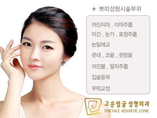 고운얼굴 이미지