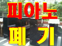 피아노마트 이미지