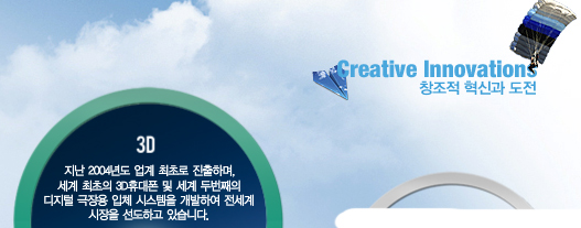 (주)케이디씨 이미지