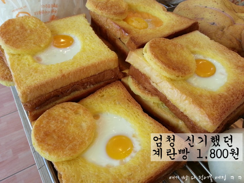 수베이커리 이미지