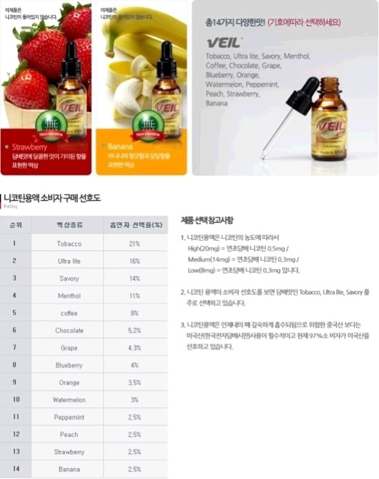 보은전자 이미지