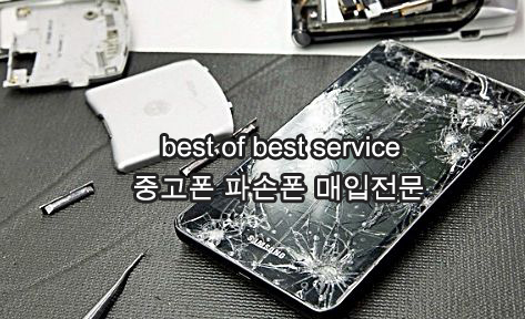 액정팩토리 이미지