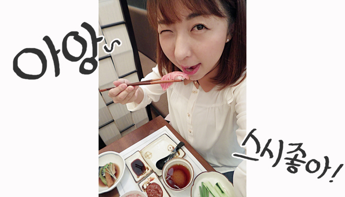 미우초밥 이미지