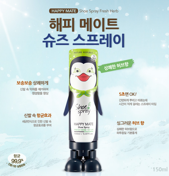 슈즈메이트 이미지