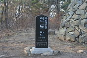 바람꽃펜션 이미지