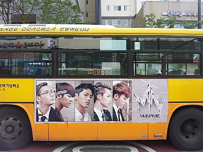 네임광고 이미지