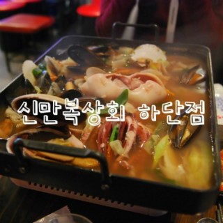 은진상회 이미지