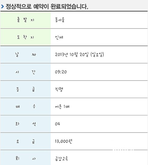 합강정(하) 이미지