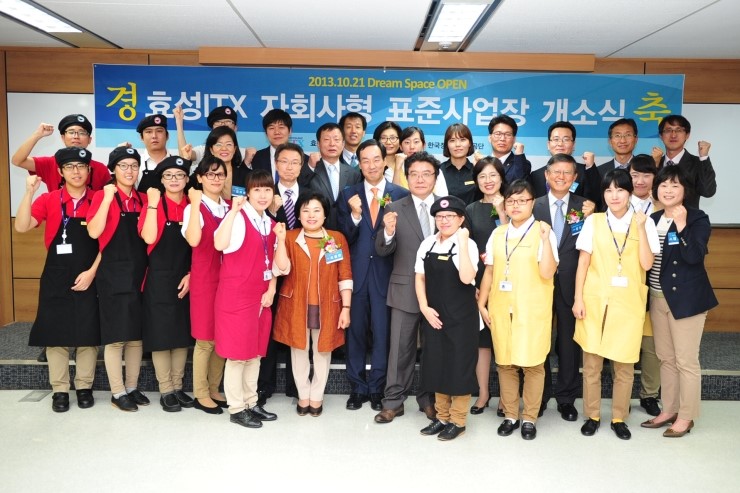 행복두드리미 이미지