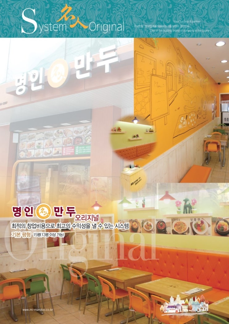 수제대박분식 이미지