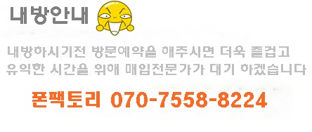 액정팩토리 이미지
