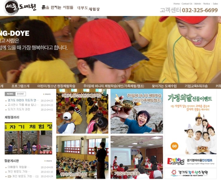세종도예원 이미지