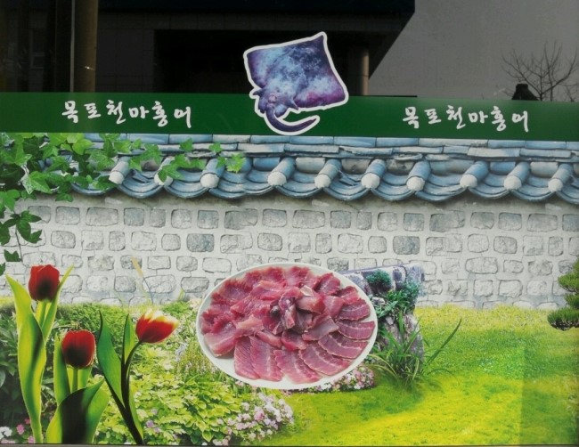 천마수산 이미지