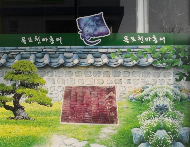 천마수산 이미지