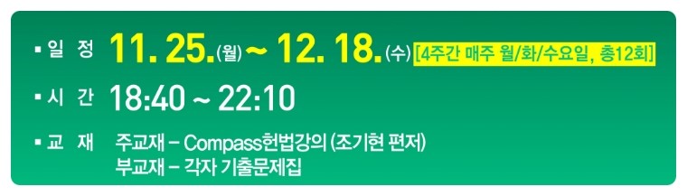 법무법인솔론 이미지