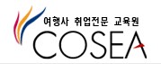 이오여행사 이미지
