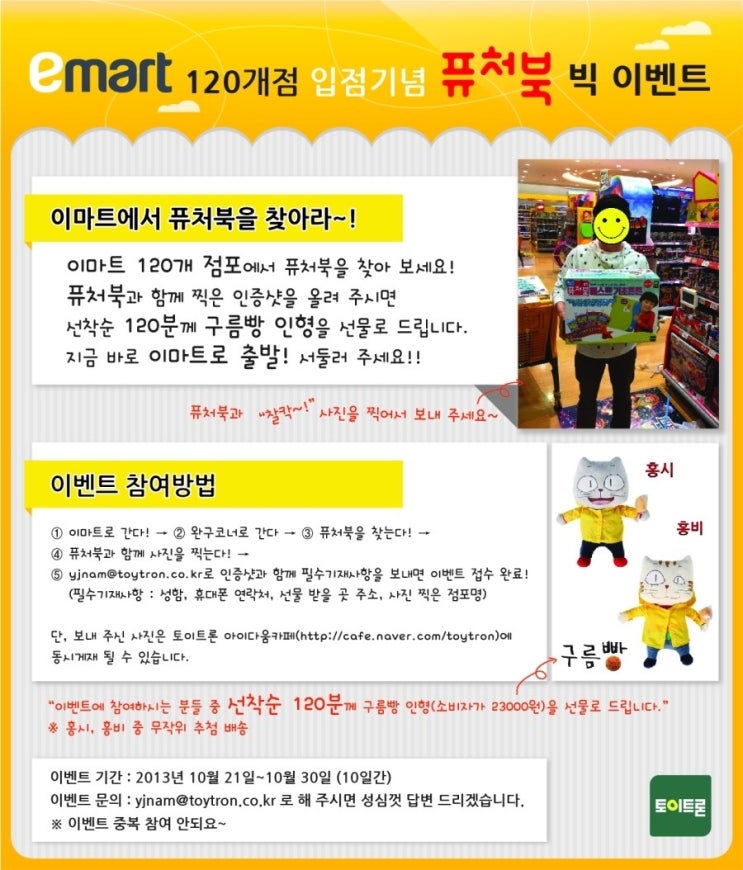 퓨처북 이미지