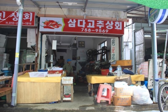 신광분식 이미지