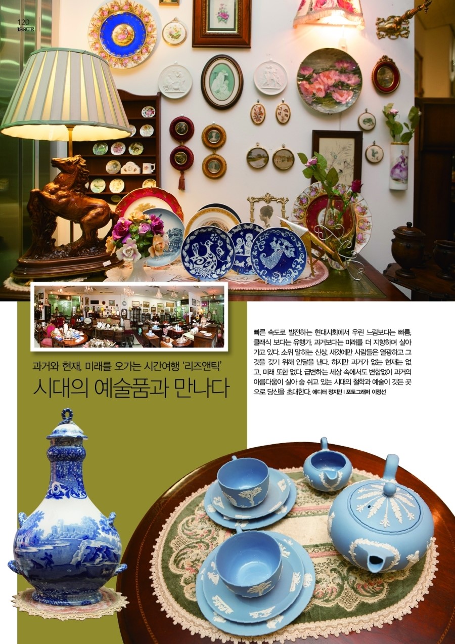 리즈엔틱 이미지