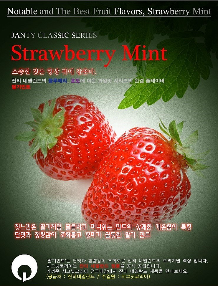 송파전자담배프라자 이미지