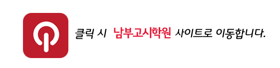 법무법인솔론 이미지