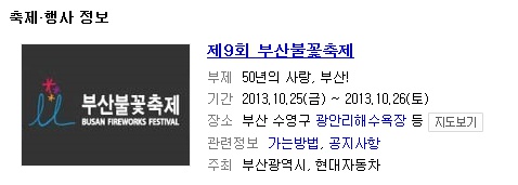 네네치킨광안1점 이미지
