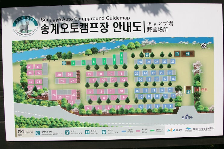 월악산오토캠핑장 이미지