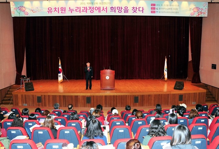 누리에유치원 이미지