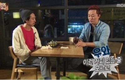 커피앤더치 이미지