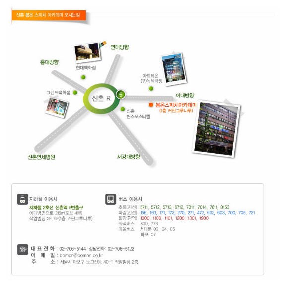 최유미아카데미 이미지