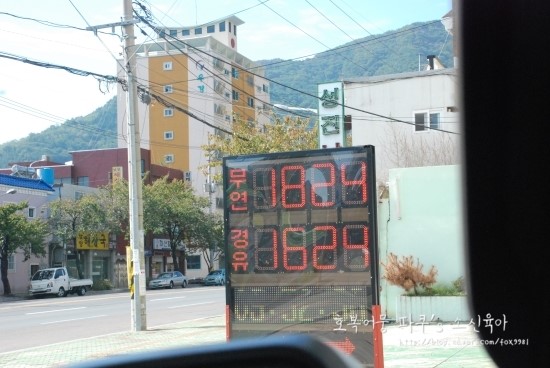 북마산주유소 이미지