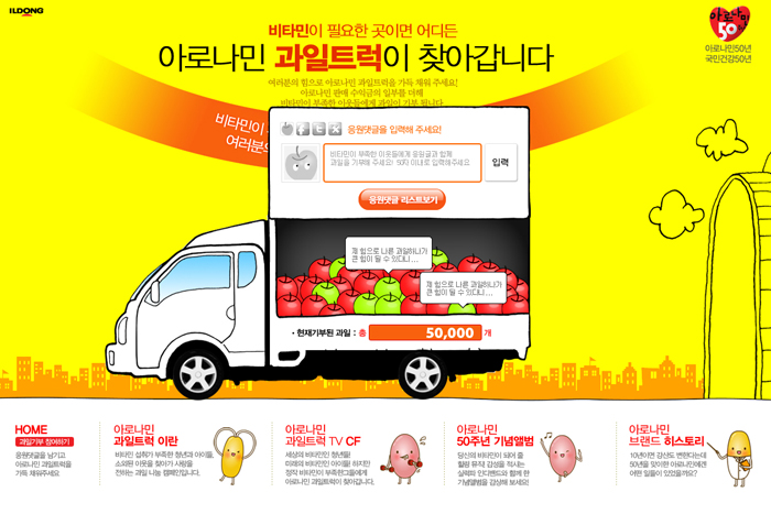 블루커뮤니케이션즈 이미지