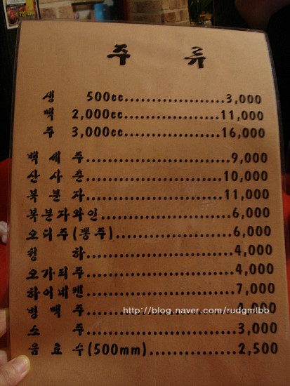 비어뱅 이미지