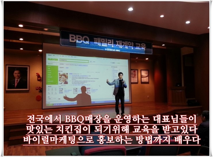 맛있는치킨 이미지