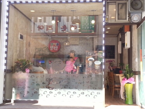 바른생활토스트 이미지