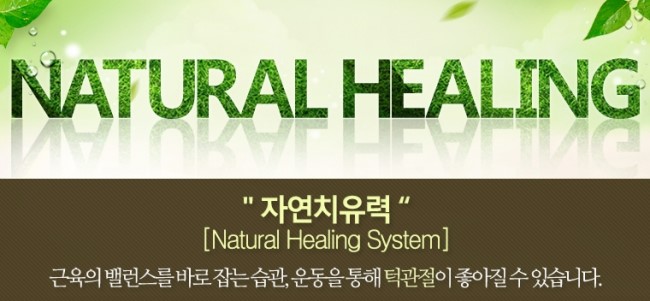 내츄럴치과 이미지