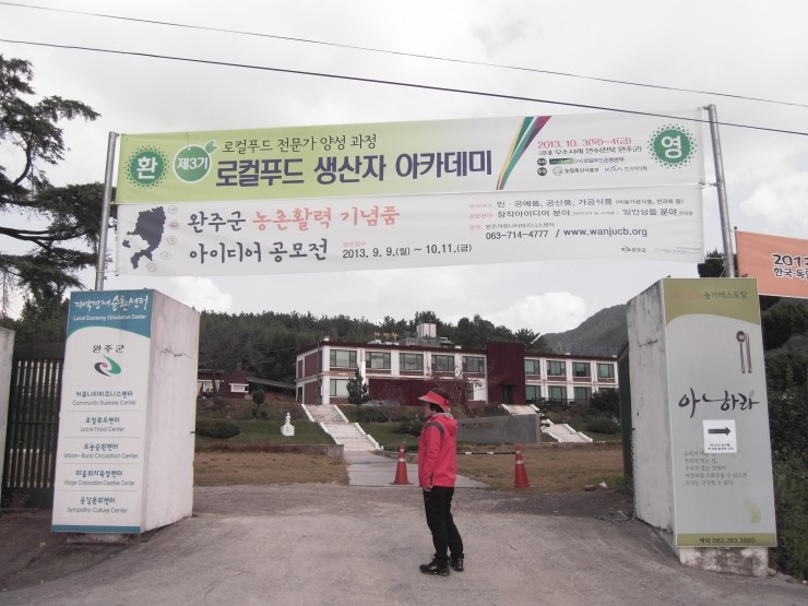 한서푸드 이미지