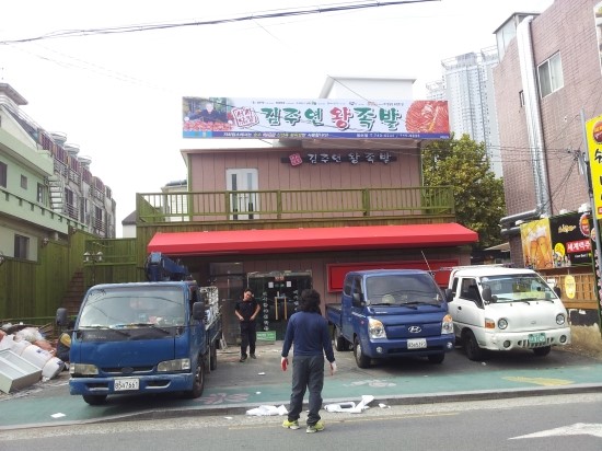 용산서남왕족발 이미지