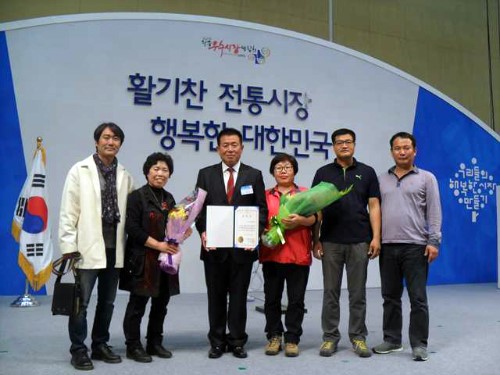강화수삼센타 이미지
