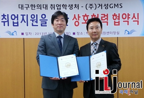 거성종합관리 이미지