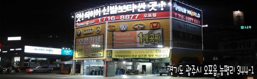 싼집 이미지