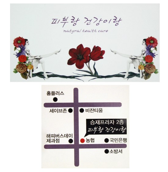 한결코스메틱 이미지