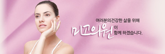 미고기미 이미지