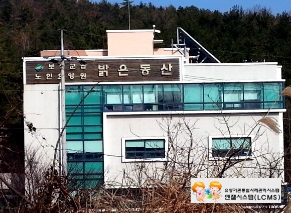 밝은동산 이미지