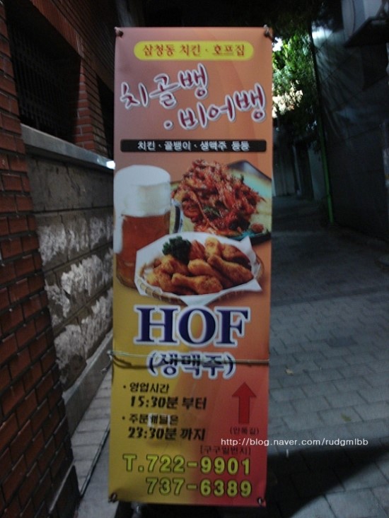 비어뱅 이미지