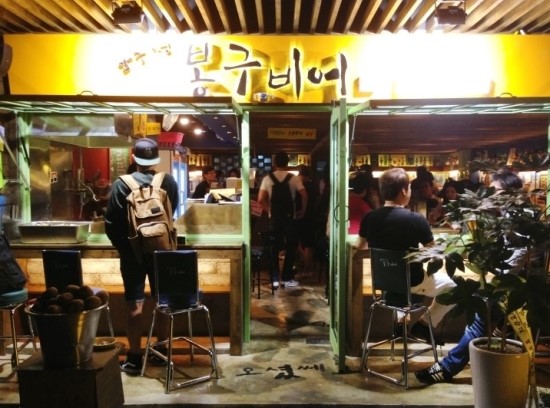 동수비어 이미지