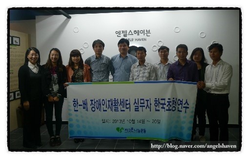 한국장애인직업재활원 이미지