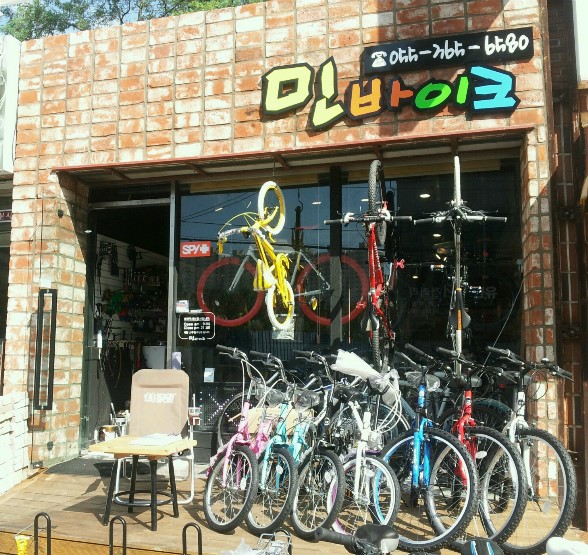 민바이크 이미지