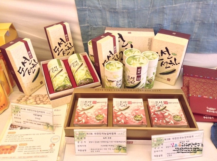 백운산녹차원 이미지