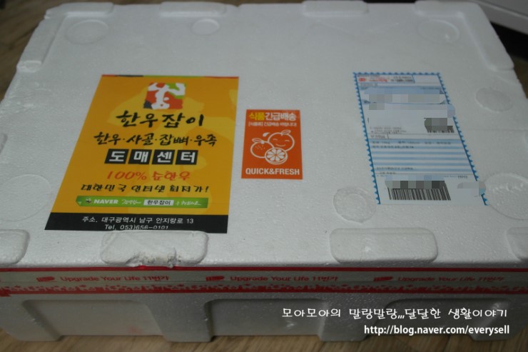 한우잡이 이미지
